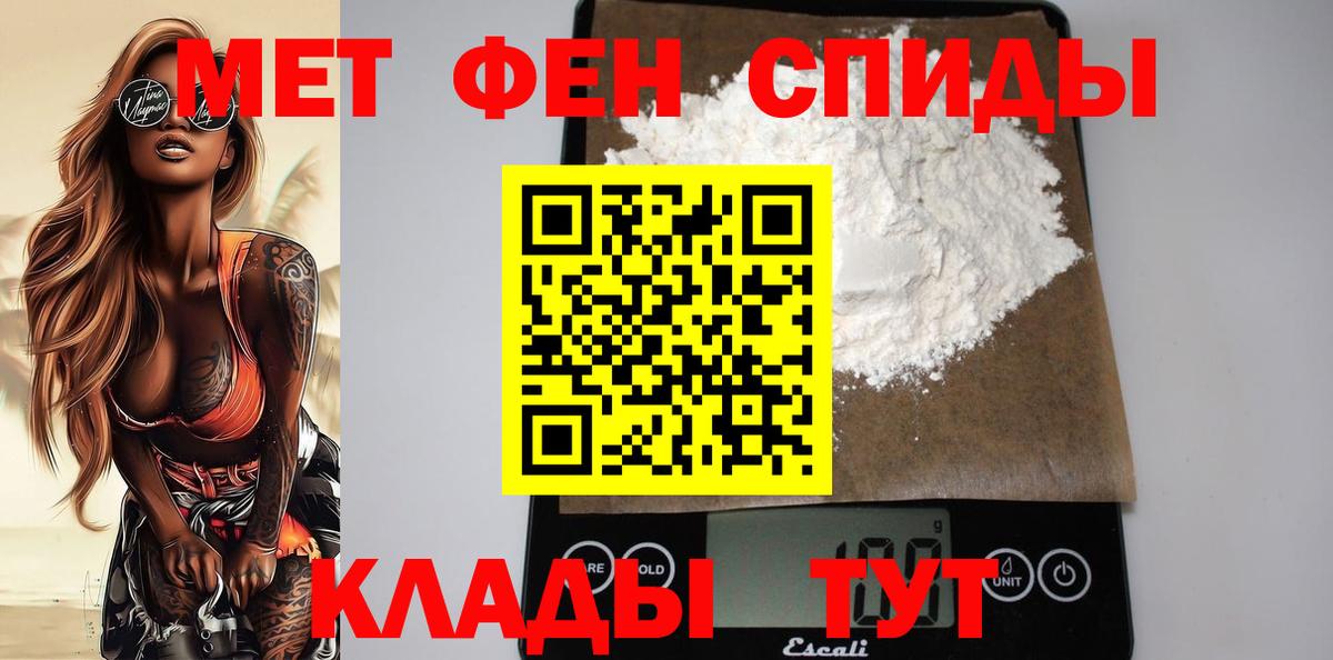 АМФЕТАМИН  Вход с VPN  сайты даркнета телеграм  АМФЕТАМИН 97%  Котлас 