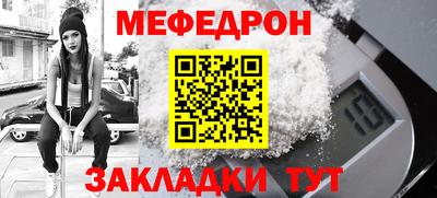 соль ск Кинель