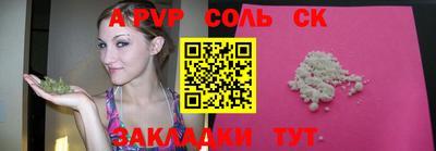 мдпв Коммунар