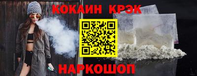 соль ск Кинель