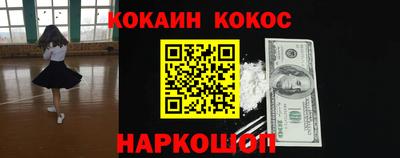 соль ск Кинель