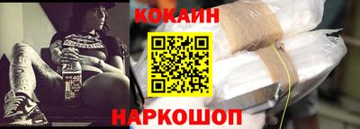 соль ск Кинель