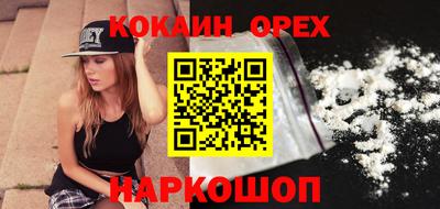 альфа пвп Комсомольск-на-Амуре