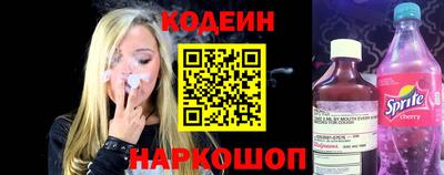 альфа пвп Комсомольск-на-Амуре