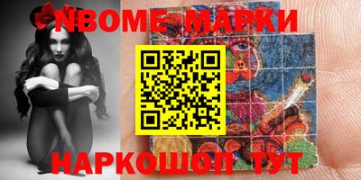 MDMA Конаково