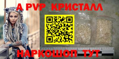 мефедрон VHQ Кимры