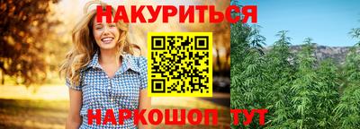 соль ск Кинель
