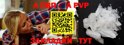 мефедрон VHQ Кимры