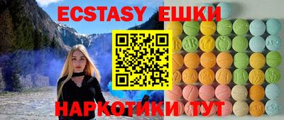 винт Кингисепп