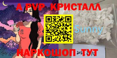 мдпв Коммунар