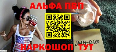 мефедрон VHQ Кимры
