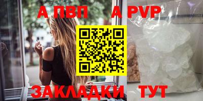 винт Кингисепп