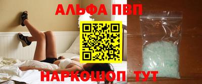 винт Кингисепп