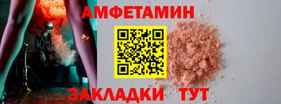альфа пвп Комсомольск-на-Амуре