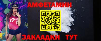 винт Кингисепп