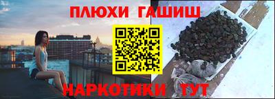 альфа пвп Комсомольск-на-Амуре