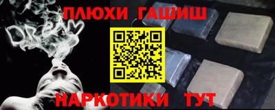 мефедрон VHQ Кимры