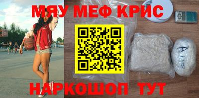 винт Кингисепп