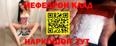 соль ск Кинель