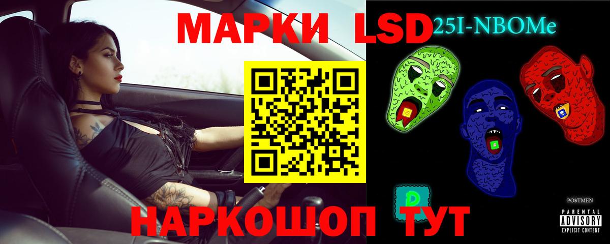 ЛСД экстази кислота  Вход с VPN  Котлас  ЛСД экстази ecstasy 