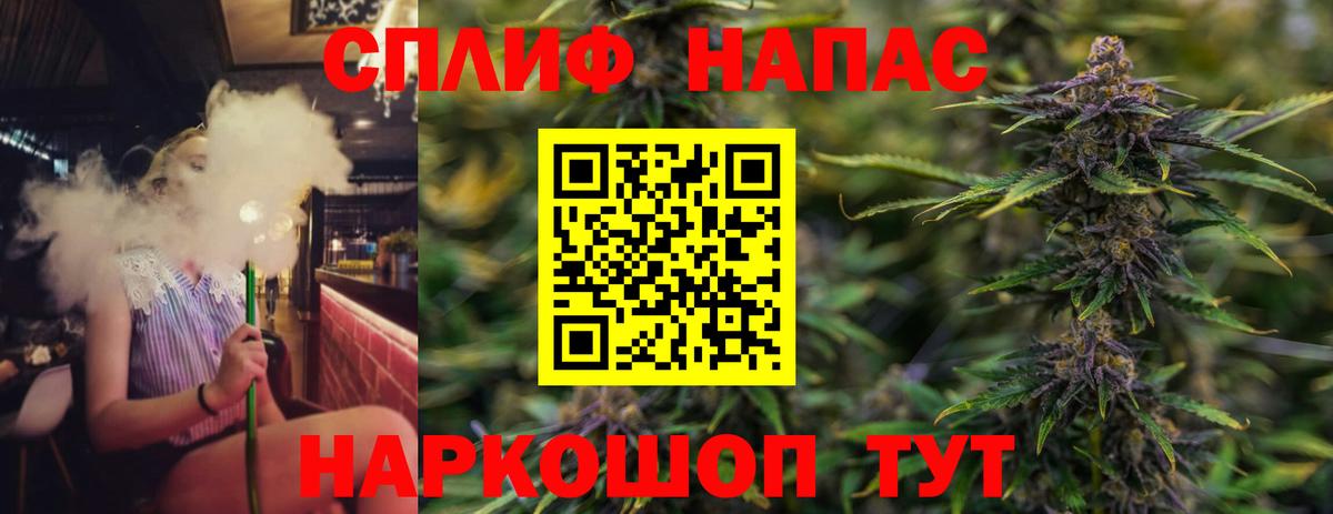 Канабис OG Kush Котлас