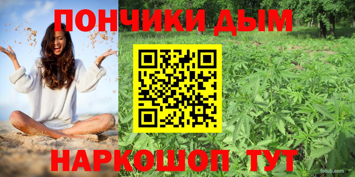 Шишки марихуана White Widow  Бошки марихуана THC 21%  Вход с VPN  Марихуана конопля  Котлас 